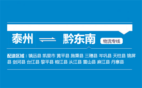 泰州雷山縣機械設備及配件產業 驅動區域發展的強勁引擎